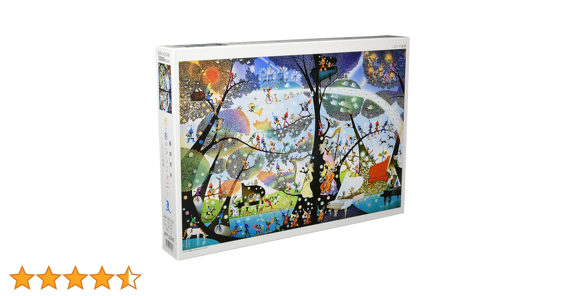 象印　藤城清治シリーズ［小人とあひる］調味料入れセット　新品　(即購入可能) Amazon.co.jp: 1000ピース ジグソーパズル 藤城清治 こびとの楽園